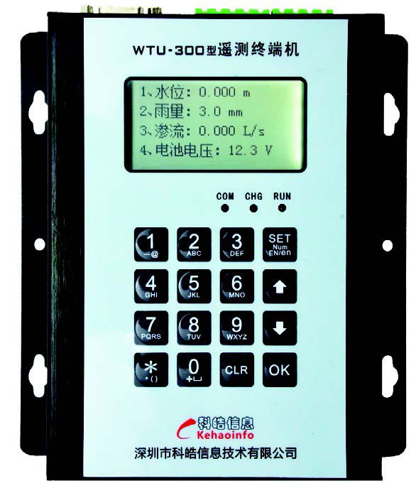 WTU-300型遥测终端机