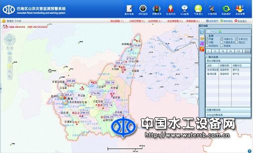 博通山洪灾害信息管理系统