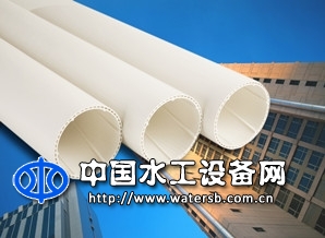 建筑排水用PVC-U管材及管件