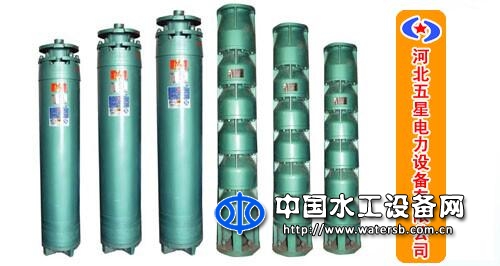 WX--系列潜水泵、离心泵、排污泵