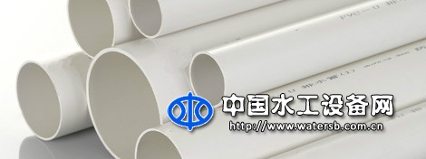 低压输水灌溉硬聚氯乙烯（PVC-U）管材