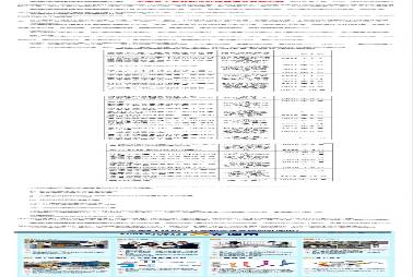 云南泽润环保科技有限公司