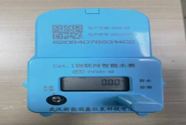 4G物联网远传水表