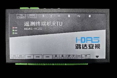 遥测终端机（RTU）产品