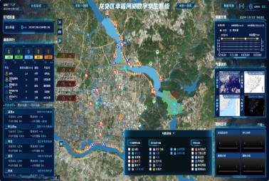 幸福河湖管理系统