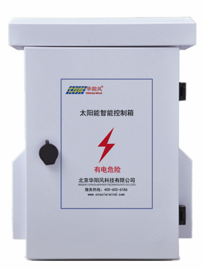 SW-CSP系列风光互补/太阳能智能控制箱