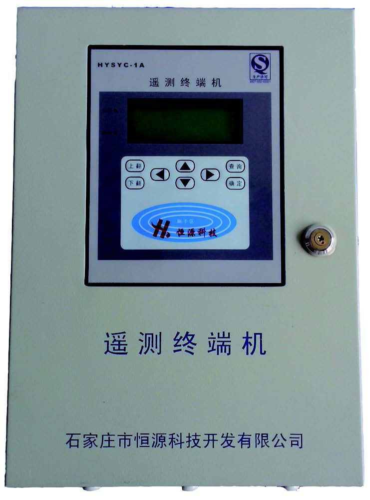 HYSYC-1A型水文水资源测控终端机