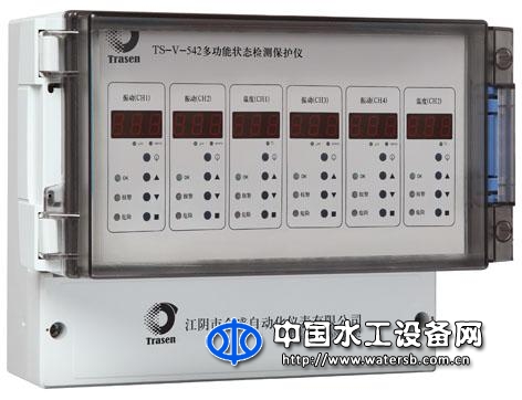 TS-V-500多功能状态监测保护装置