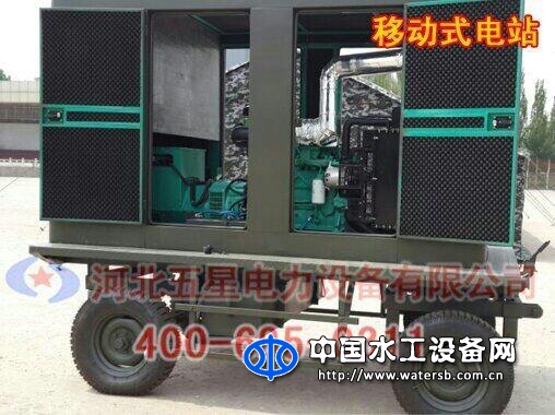 WX-JH型移动式柴油发电机组
