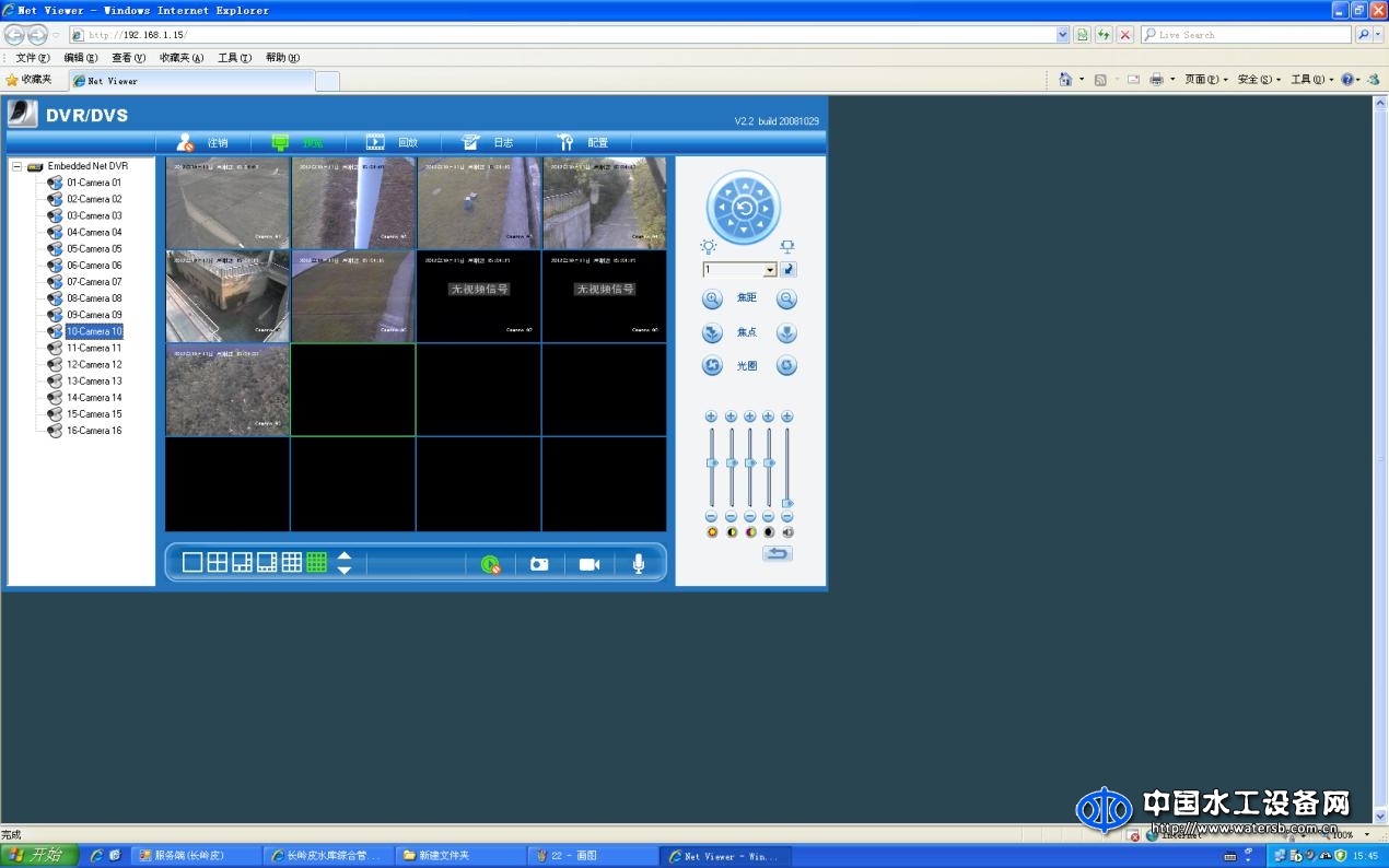 MT-VEDI03000数字图像监控系统软件V1.0
