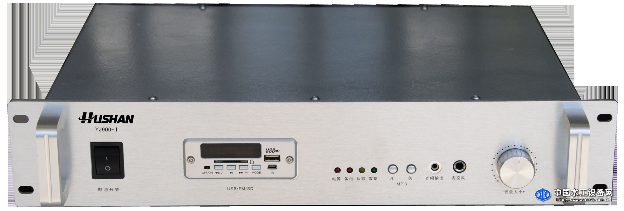 无线预警/应急收扩机（YJ900-1）
