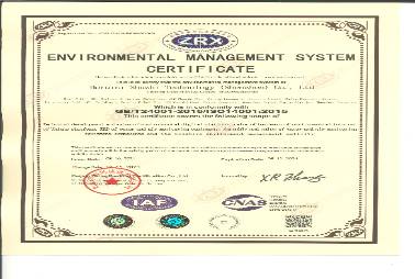 ISO14001环境管理体系认证证书.