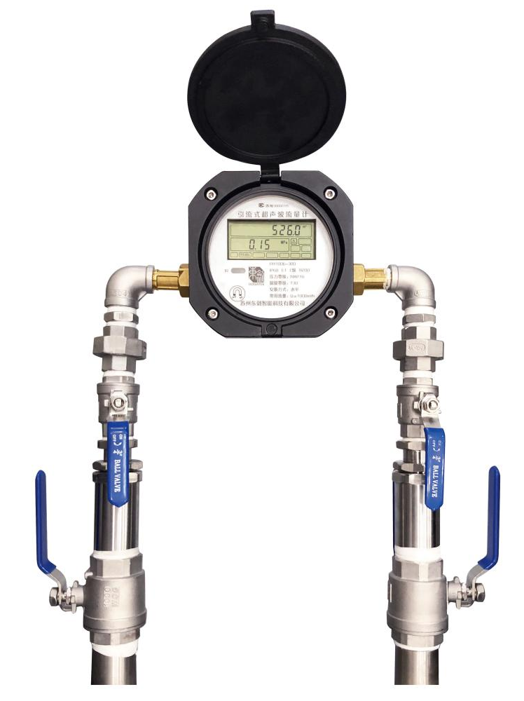 引流式超声流量计